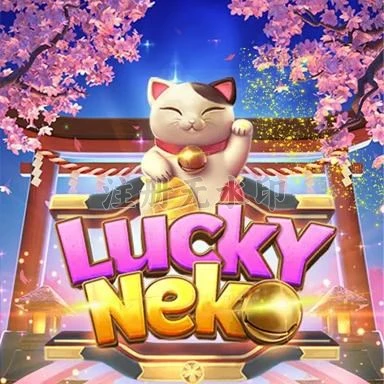 Cara Update Aplikasi luckyneko ke Versi Terbaru dan btv168: Rangkuman Brand yang Banyak Dicari